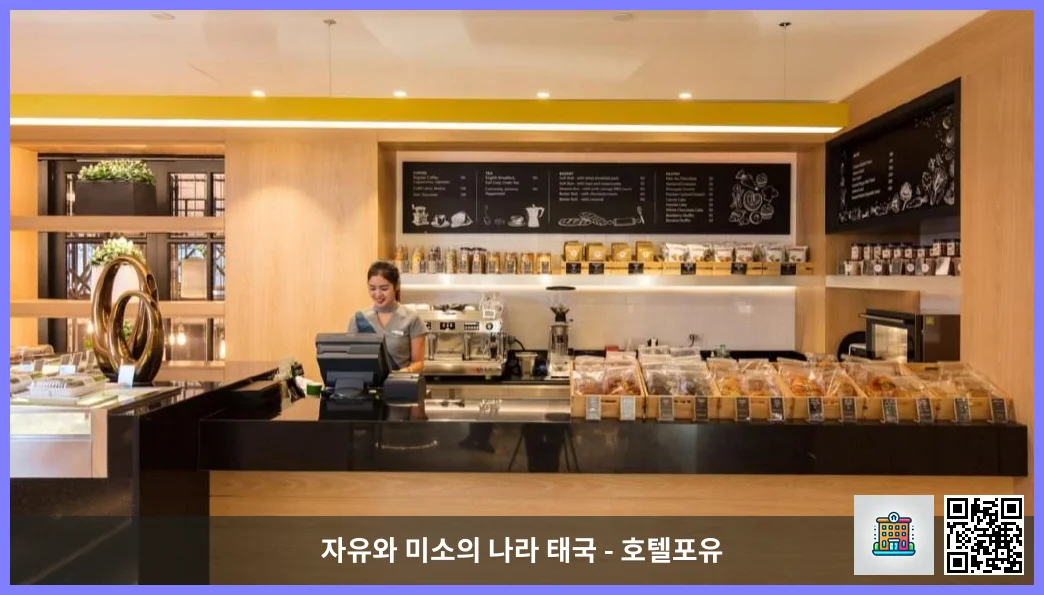 홀리데이 인 방콕 방콕 대표 이미지