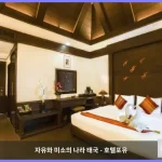 아오낭 오키드 리조트 끄라비 / 크라비 대표 이미지