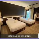 Na Mantra Resort 치앙마이 대표 이미지