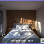 네스트 바이 사-응옵 방콕 대표 이미지