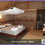 밤부 하이드웨이 리조트 코막 (뜨랏) 대표 이미지