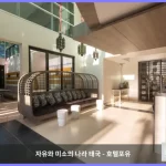 Navinda Krabi 끄라비 / 크라비 대표 이미지