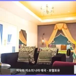 라사 부티크 호텔 치앙라이 대표 이미지