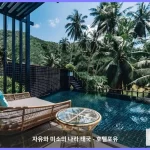 더 타르나 리조트, 코타오 꼬타오 / 코타오 대표 이미지