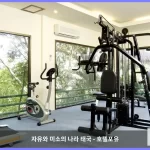 피치 힐 리조트 푸켓 대표 이미지