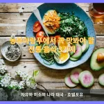 농부아람푸 대표 이미지