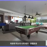 안다키라 호텔 푸켓 대표 이미지
