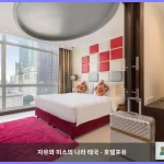 푸라마엑스클루시브 아속 호텔 방콕 방콕 대표 이미지
