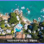 코랄 클리프 비치 리조트 사무이 꼬사무이 / 코사무이 대표 이미지