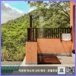 코르시리 풀 빌라스 푸켓 대표 이미지