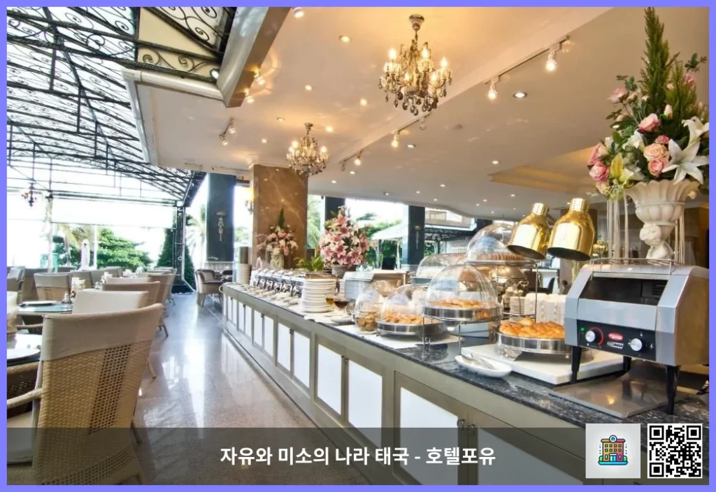 파타야 저렴하고 깔끔한 숙소, 엘케이 더 엠프레스