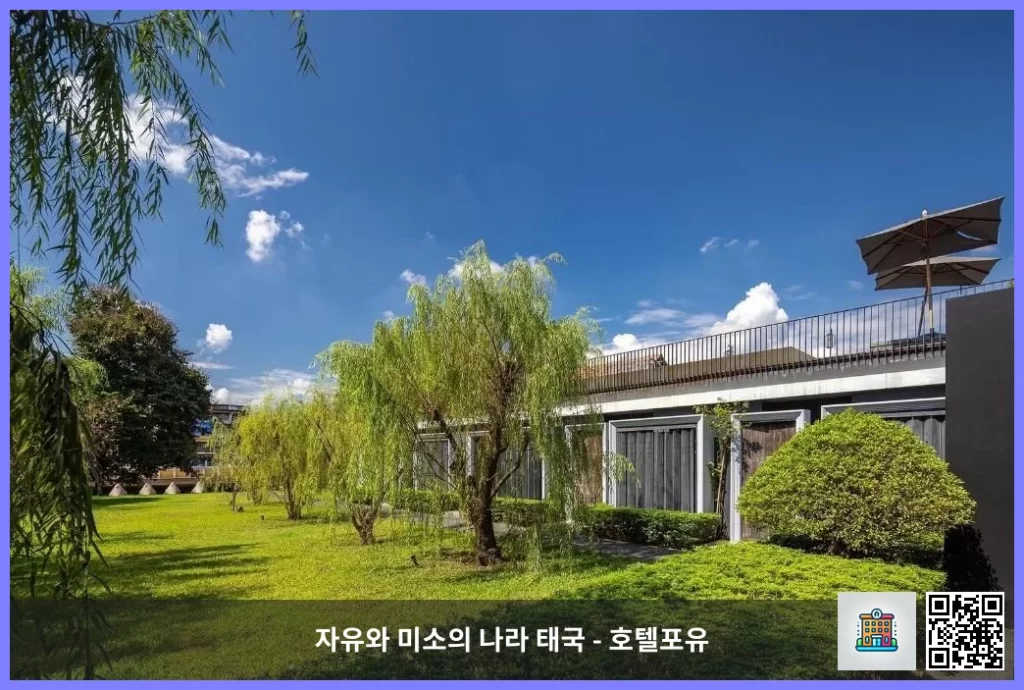 이 가격 실화? 치앙마이에서 묵은 호텔 핑 실루엣