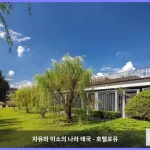 호텔 핑 실루엣 치앙마이 대표 이미지