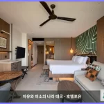 센타라 그랜드 미라지 비치 리조트 파타야 파타야 대표 이미지