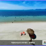 미모사 리조트 앤 스파 꼬사무이 / 코사무이 대표 이미지
