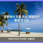 람빵 대표 이미지