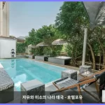 블루 몽키 허브 앤 호텔 푸켓 푸켓 대표 이미지