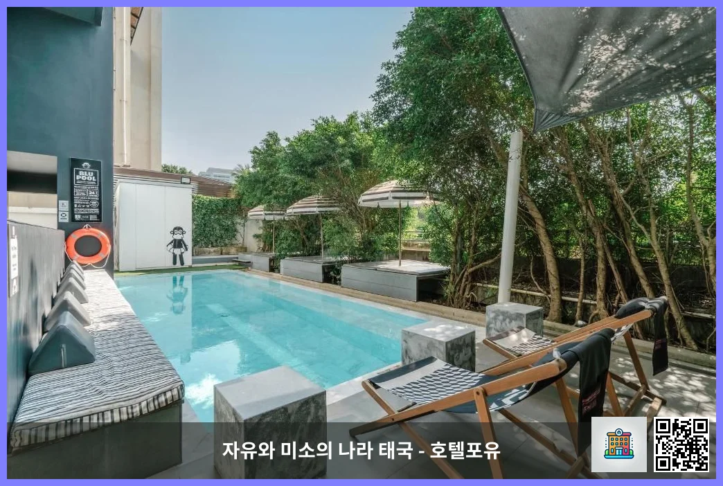 블루 몽키 허브 앤 호텔 푸켓 푸켓 대표 이미지