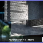 아레카 리조트 앤 스파 푸켓 대표 이미지