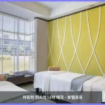 더 샌즈 카오락 바이 카타타니 리조트 카오락 대표 이미지