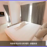 더 베드룸 라드프라오 101 방콕 대표 이미지