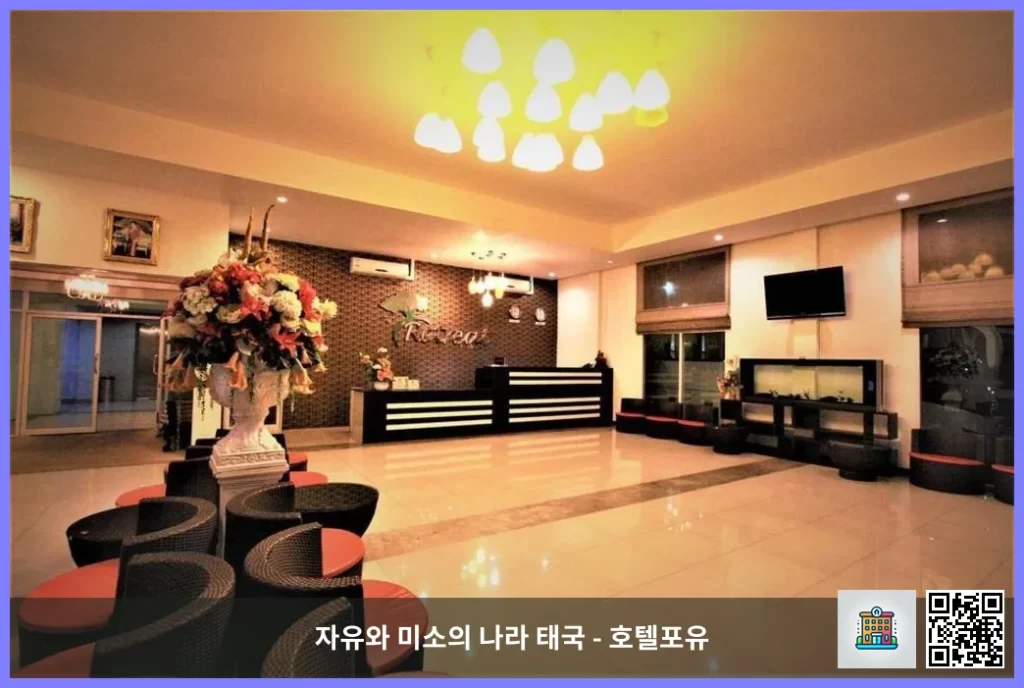 파타야 데이트코스 근처 호텔, 리트리트 리조트 파타야