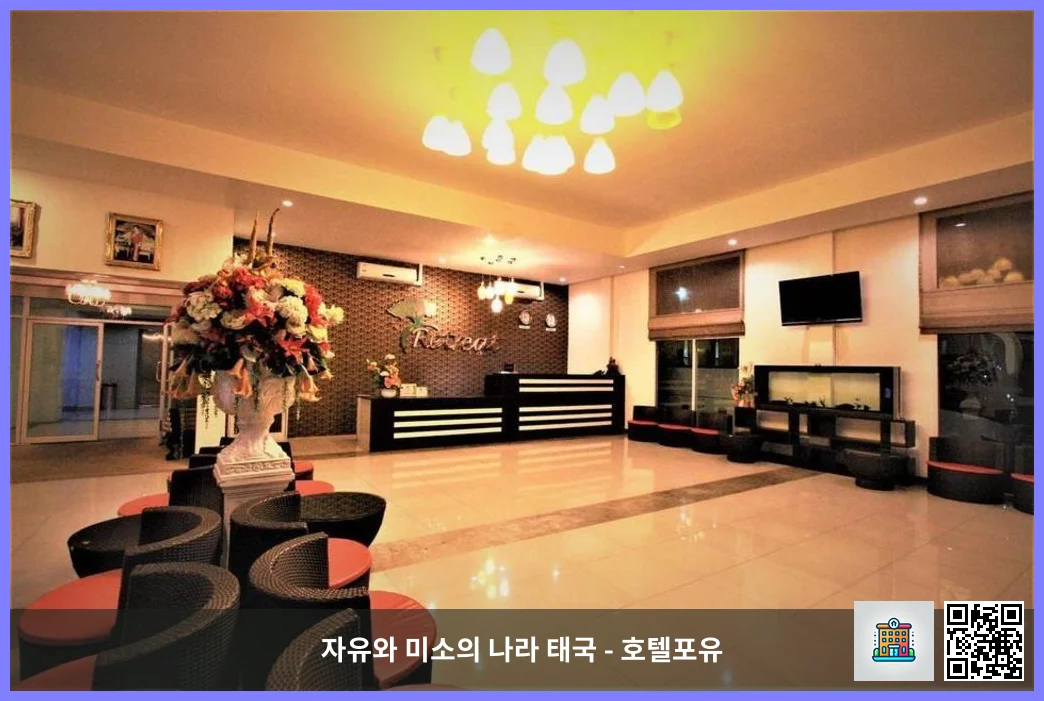 리트리트 리조트 파타야 파타야 대표 이미지