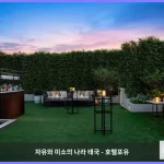 방콕 메리어트 호텔 더 수라웡세 방콕 대표 이미지