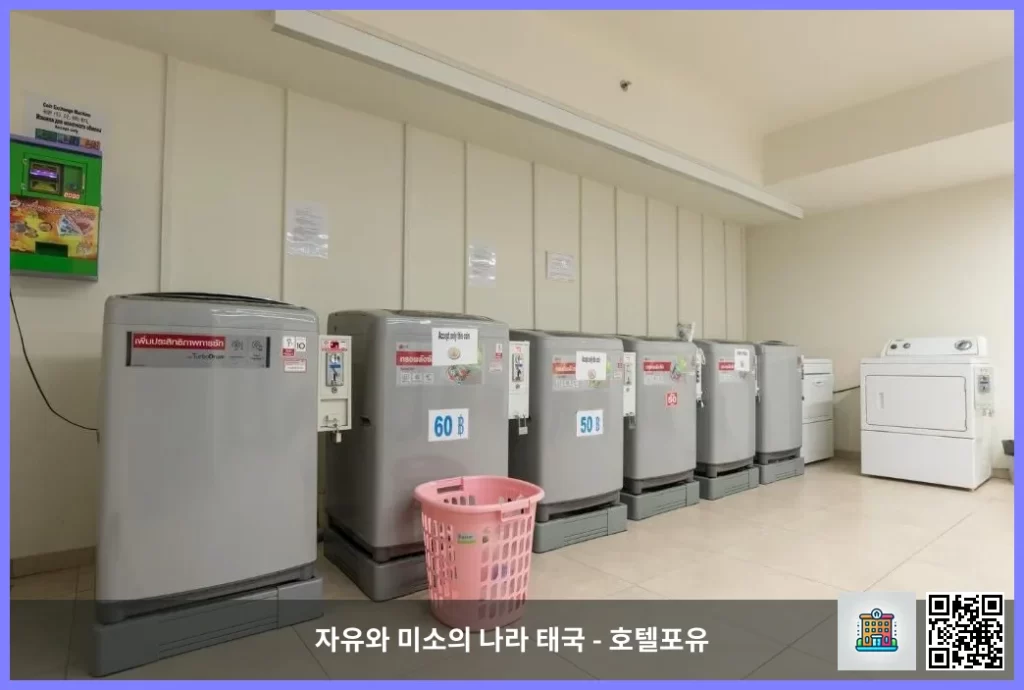 이 가격 실화? 파타야에서 묵은 파타야 남부의 아파트먼트 (53m², 침실 2개, 프라이빗 욕실 2개)