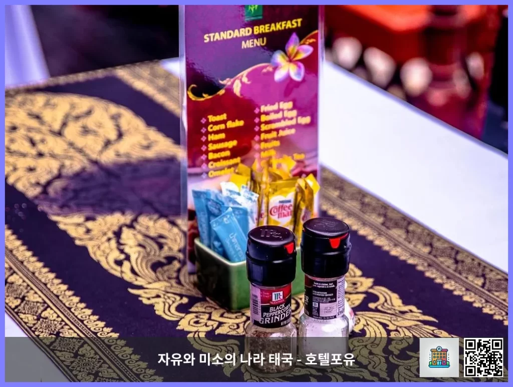 푸켓에서 머물기 좋은 호텔, 로얄 파와디 빌리지 파통 비치 호텔