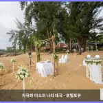 센티도 카오락 카오락 대표 이미지