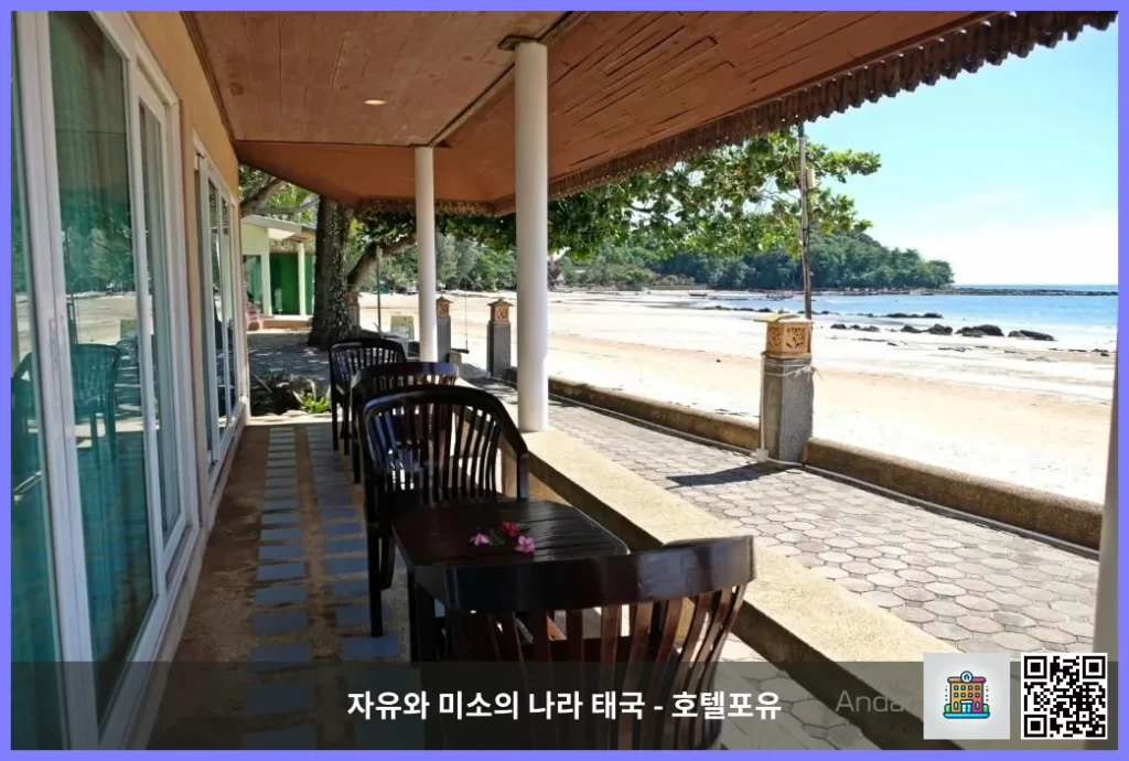 꼬란타 / 코란타 중심부 핫한 숙소, 안다만 란타 리조트