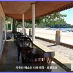 안다만 란타 리조트 꼬란타 / 코란타 대표 이미지