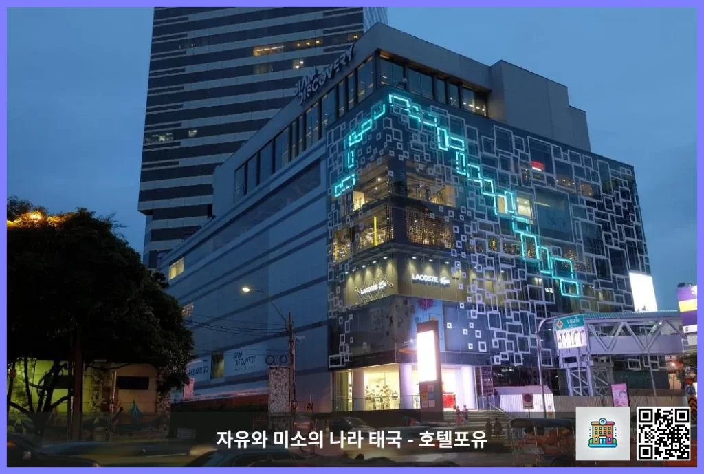 방콕 실속파를 위한 숙소, 렘브란트 호텔 방콕