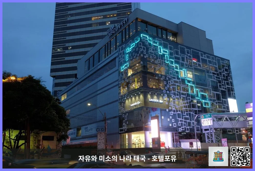 렘브란트 호텔 방콕 방콕 대표 이미지