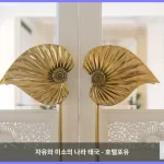 데바 만트라 리조트 깐짜나부리 / 칸차나부리 대표 이미지