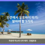 므깐 대표 이미지