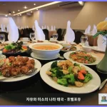 포춘 호텔 코랏 나콘라차시마 대표 이미지