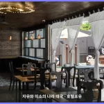 투아나 더 풀린 리조트 푸켓 대표 이미지