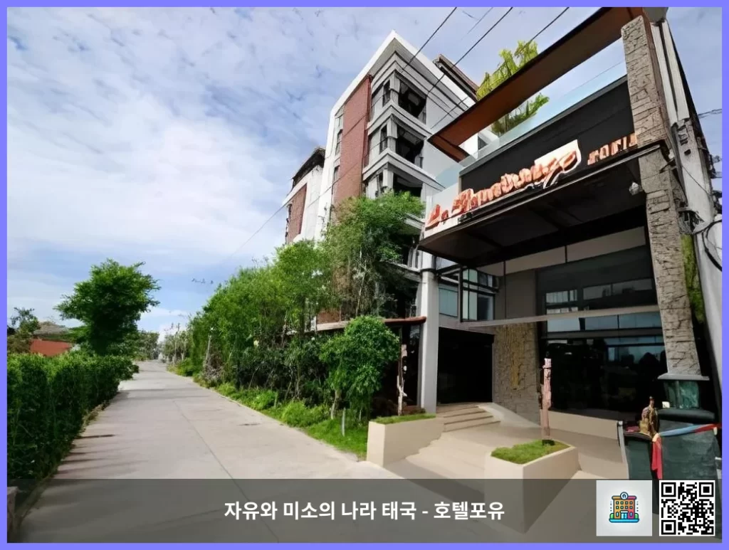 파타야 데이트코스 근처 호텔, 르 베르니사게
