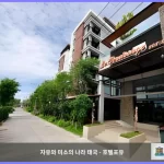 르 베르니사게 파타야 대표 이미지