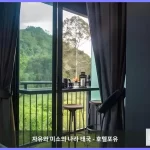 카오야이 국립공원의 빌라 (900m², 침실 5개, 프라이빗 욕실 4개) 카오야이 대표 이미지