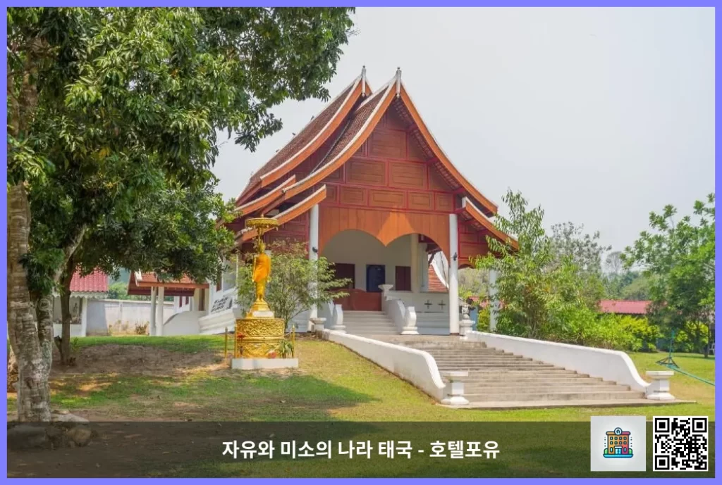 빠이 저녁 야경 명소 호텔, 반 파이 나이 위엥