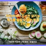 파타야 대표 이미지
