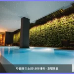 나디 10 리조트 앤 호텔 콘캔 / 콘깬 대표 이미지