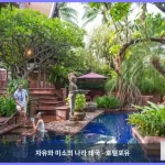 쉐라톤 그랜드 수쿰빗, 어 럭셔리 컬렉션 호텔, 방콕 방콕 대표 이미지