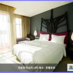 바사나 디자인 호텔 아유타야 대표 이미지