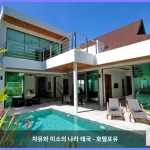 Ya Nui Beach Villas 푸켓 대표 이미지