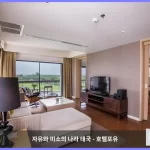 서밋 윈드밀 골프 스위트 호텔 @수완나품 방콕 대표 이미지