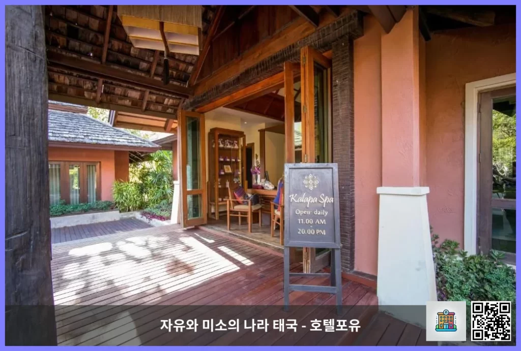 치앙마이 가족과 커플 모두 추천하는 숙소, 십산 리조트 앤 스파 매탱